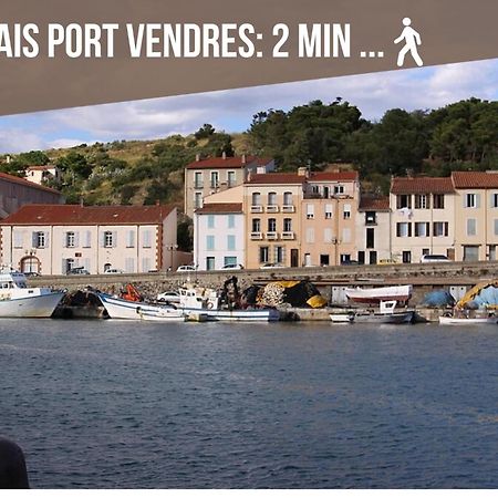 L'Escapade, Port A 200M, Climatisation Et Balcon Apartment Port Vendres Exterior foto